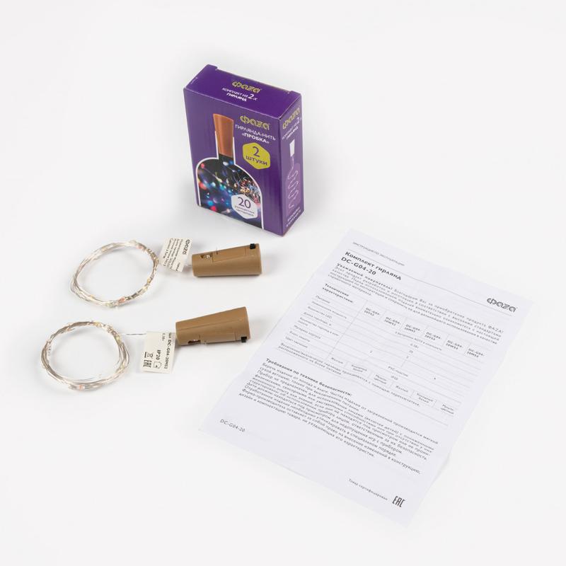 Гирлянда "Пробки" DC-G04-20MS2 20 RGB LED 3х(LR44/LR1154/AG13/G13) в компл. (уп.2шт) ФАZА 5059689