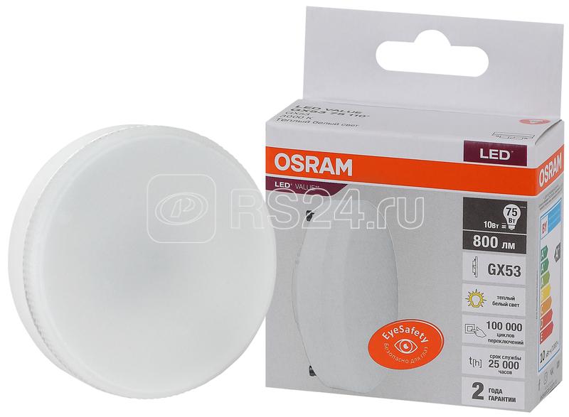 Лампа светодиодная LED Value LVGX5375 10SW/830 10Вт GX53 230В 10х1 RU OSRAM 4058075582064