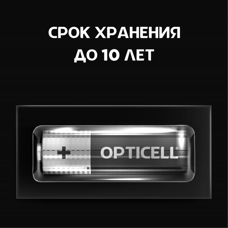 Элемент питания алкалиновый AA/LR6 (блист.4шт) Basic Opticell 5051001/6051001