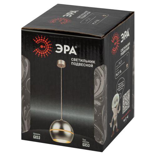 Светильник подвесной (подвес) PL21 SL GX53 потолочн. шар серебро Эра Б0058505