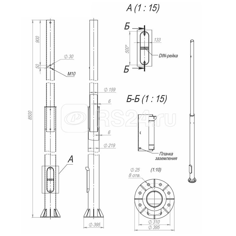 Опора ОСф-0.3-8.5(Д395-310-8х25)-02 оцинк. Пересвет 00-003178