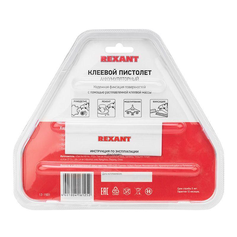 Пистолет клеевой 10Вт ЭКСПЕРТ аккумуляторный (блист.) Rexant 12-1501 Пистолет клеевой 10Вт ЭКСПЕРТ аккумуляторный (блист.) Rexant 12-1501