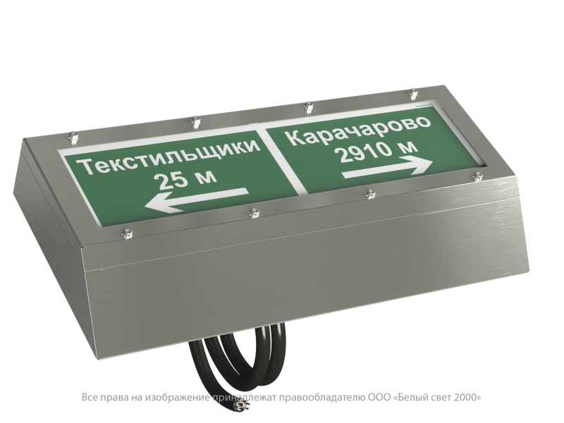 Указатель световой BS-CORVET-10-S2-ELON централиз. электропитания Белый свет a15998