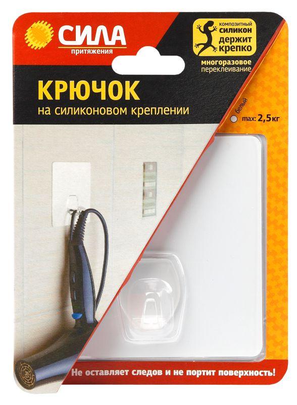 Крючок на силиконновом крепление 10х10 бел. до 2.5кг SH1010-S1W-24 СИЛА Б0002516