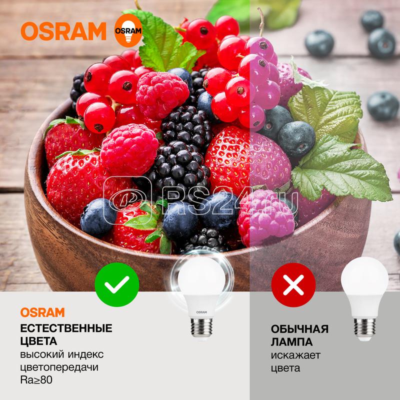 Лампа светодиодная LED Value LVCLA60 7SW/840 7Вт грушевидная матовая E27 230В 10х1 RU OSRAM 4058075578760