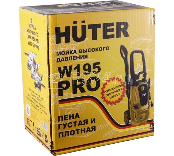 Мойка W195-PRO HUTER 70/8/15