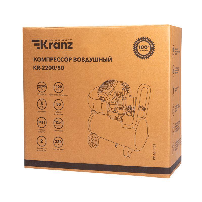 Компрессор воздушный KR-2200/50 2200Вт 400л/мин 50л Kranz KR-16-1153
