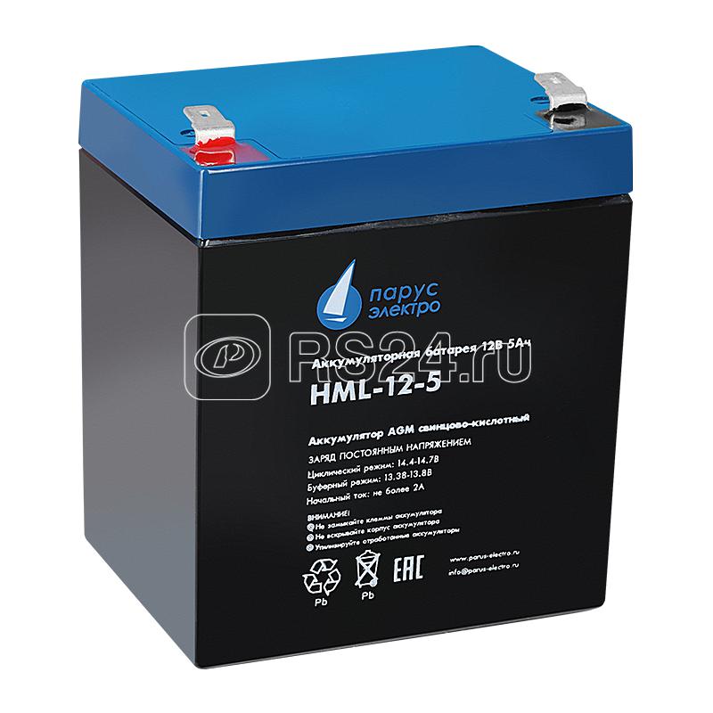 Батарея аккумуляторная HML-12-5 свинцово-кислотная 12В/5А.ч ПарусЭлектро HML-12-5