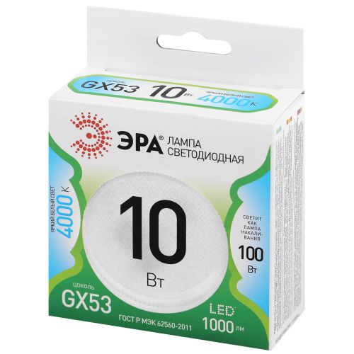 Лампа светодиодная GREEN LINE GX-10W-840-GX53 GL 10Вт таблетка 4000К яркий свет бел. GX53 Эра Б0066985