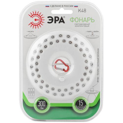 Фонарь K48 Кемпинг NEW 48хLED 3хAA карабин блист. ЭРА Б0032283