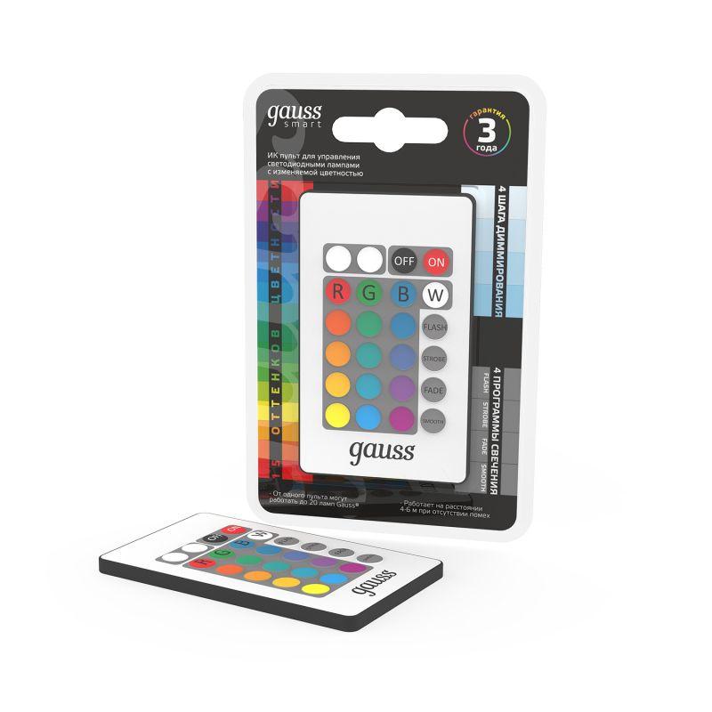 Пульт ИК для управления RGBW-лампами GAUSS 966412400