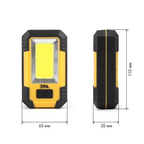 Фонарь аккумуляторный рабочий Практик RA-801 COB 15Вт 3 режима powerbank 6А.ч магнит крючок Эра Б0027824