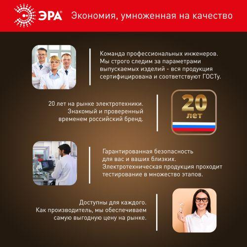 Лампа светодиодная B35-11w-840-E27 свеча 880лм ЭРА Б0032983