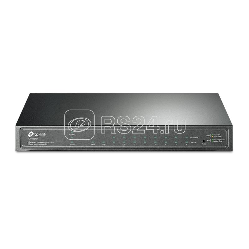 Коммутатор TL-SG2210P JetStream гигабитный 8-портовый Smart PoE с 2 SFP-слотами TP-Link 1344270