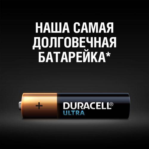 Элемент питания алкалиновый AAA/LR03 LR03-2BL Ultra Power (блист.2шт) Duracell Б0038760