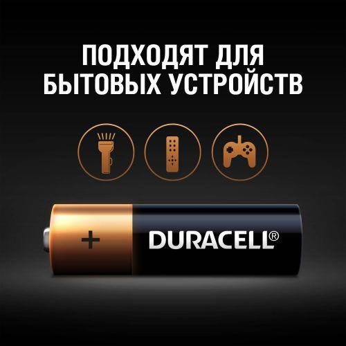 Элемент питания алкалиновый AA/LR6/MN 1500 Basic BP-2 (блист.2шт) Duracell Б0014044/Б0026814