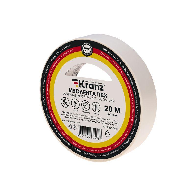 Изолента ПВХ 0.13х15мм 20м бел. Kranz KR-09-2601