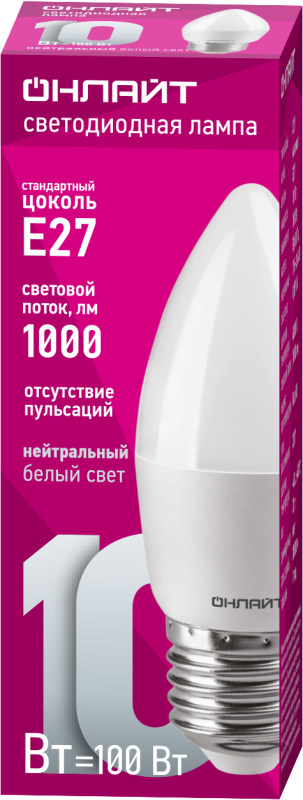 Лампа светодиодная 61 960 OLL-C37-10-230-4K-E27-FR 10Вт свеча 4000К нейтр. бел. E27 1000лм 176-264В ОНЛАЙТ 61960