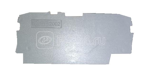 Пластина торцевая и промежуточная WAGO 2002-1691