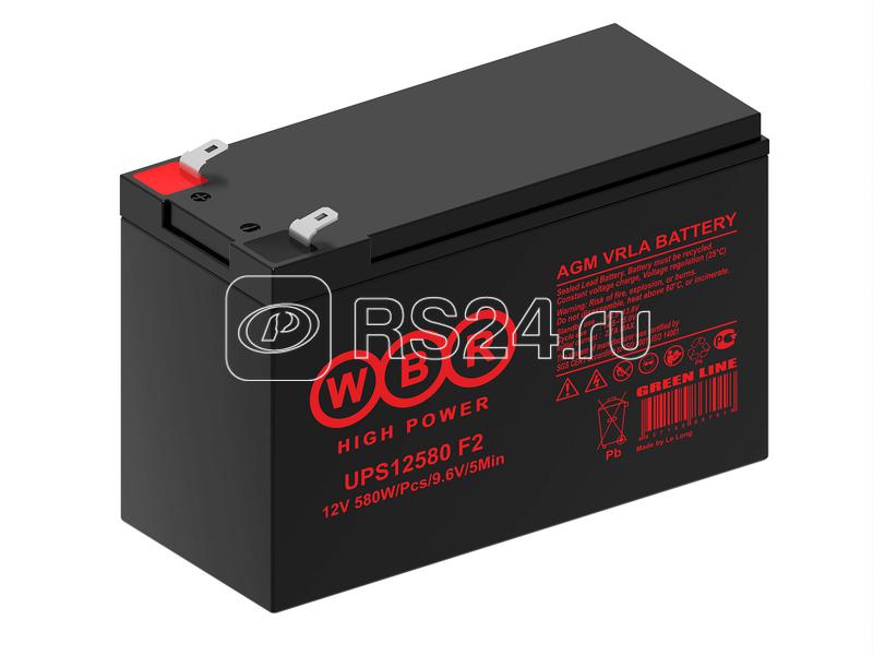 Аккумулятор WBR UPS12580 F2 WBR