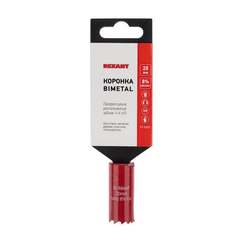 Коронка Bimetal 20мм Rexant 92-0207