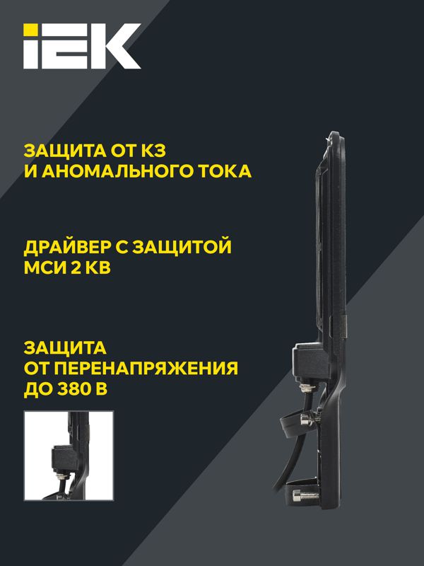 Светильник светодиодный ДКУ 1013-150Д 5000К IP65 уличный консольный IEK LDKU1-1013-150-5000-K03