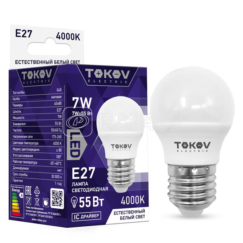 Лампа светодиодная 7Вт G45 4000К Е27 176-264В TOKOV ELECTRIC TKE-G45-E27-7-4K