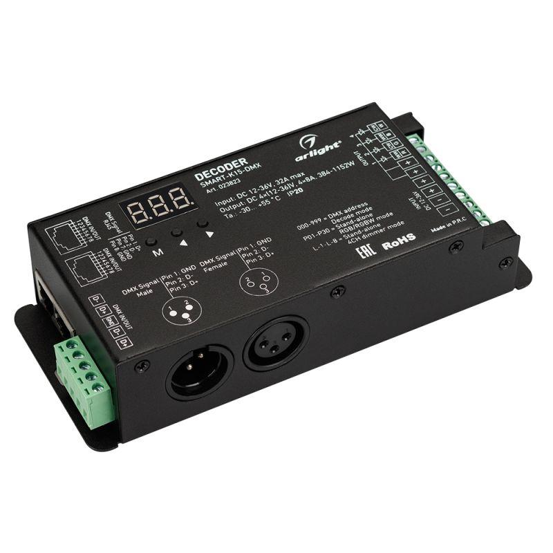 Декодер SMART-K15-DMX (12-36В 4х8А) (IP20 металл) Arlight 023823