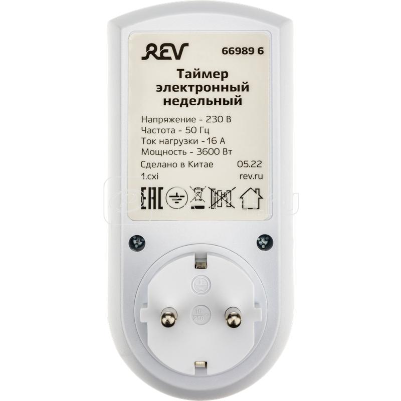 Таймер недельный электронный с заземл. 1.8кВт бел. REV 66989 6