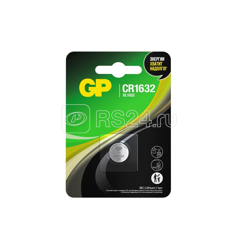 Элемент питания литиевый CR1632 (блист.1шт) GP 18703 Элемент питания литиевый CR1632 (блист.1шт) GP 18703