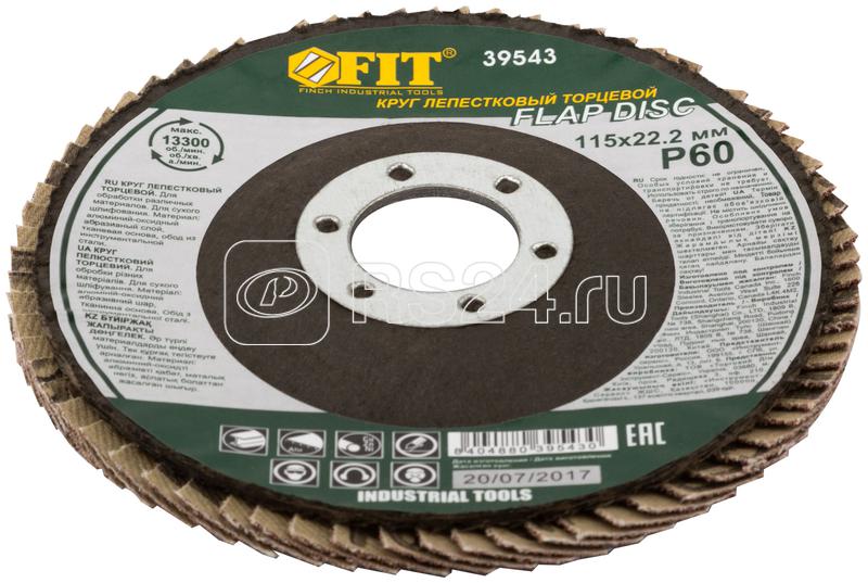 Круг лепестковый торцевой 115мм Р 60 FIT 39543