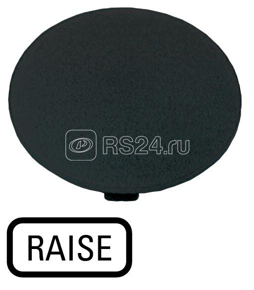 Шильдик кнопочный грибовидный "поднимите" M22-XDP-S-GB17 черн. EATON 218293