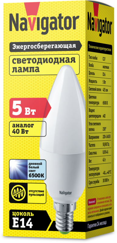 Лампа светодиодная 61 249 NLL-P-C37-5-230-6.5K-E14-FR 5Вт свеча матовая 6500К холод. бел. E14 425лм 176-264В Navigator 61249