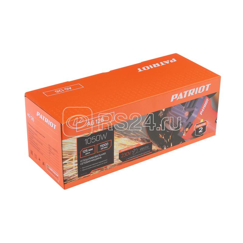 Машина шлифовальная угловая УШМ AG 126 пылезащ. 1050Вт диск 125мм PATRIOT 110301126
