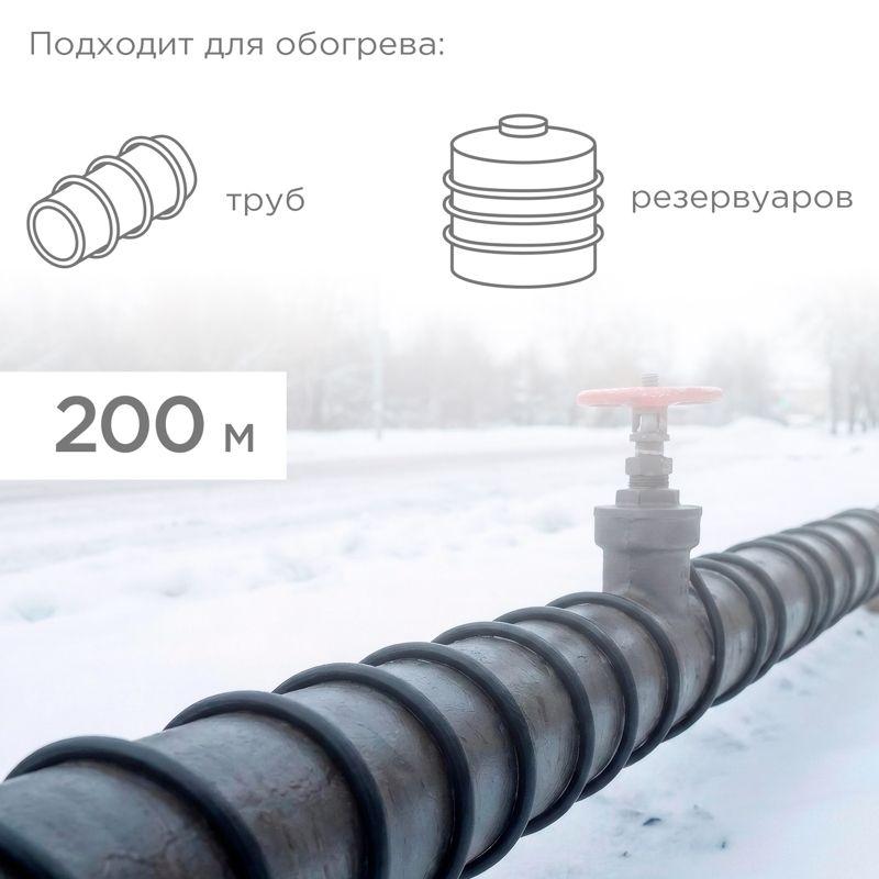 Кабель греющий (нагрев.) саморег. SRL16-2CR экранированный 16Вт/м 0.88кв.мм/105м 200м Rexant 51-0275