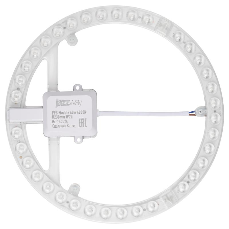 Модуль светодиодный PPB-Module 40Вт 4000К D230мм IP20 JazzWay 5062375
