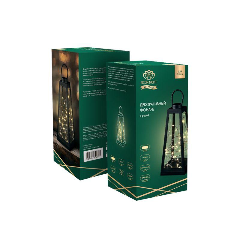 Фонарь декоративный 10.5х10.5х24см тепл. бел. с росой корпус черн. Neon-Night 513-070