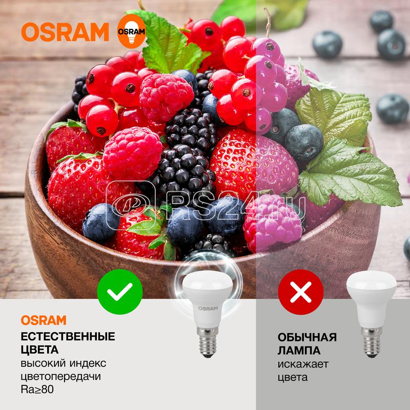 Лампа светодиодная LED Value LV R39 40 5SW/840 5Вт рефлектор матовая E14 230В 10х1 RU OSRAM 4058075582576