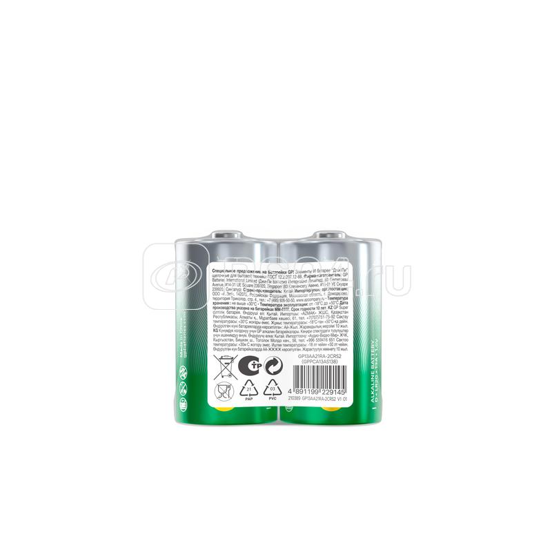 Элемент питания алкалиновый D/LR20 1.5В Super Alkaline G-Tech (уп.2шт) GP 1287 Элемент питания алкалиновый D/LR20 1.5В Super Alkaline G-Tech (уп.2шт) GP 1287