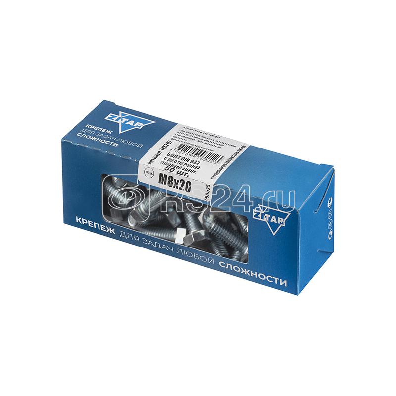 Болт с шестигранной головкой М8х20 DIN 933 класс прочн. 8.8 оцинк. (коробка) (уп.50шт) Tech-Krep/Zitar 105207