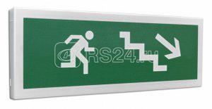 Оповещатель световой адресный С2000-ОСТ исп.10 (Человек вправо-вниз) Болид 266147