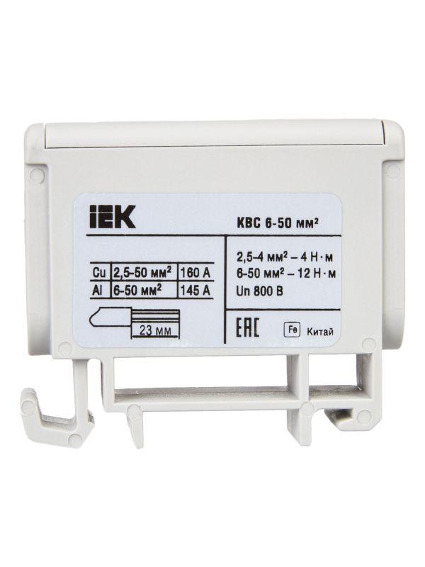 Клемма вводная силовая КВС 6-50кв.мм сер. IEK YZN12-050-K03