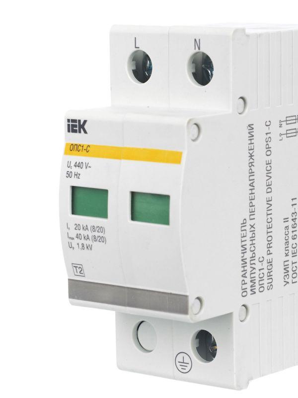 Ограничитель перенапряжения ОПС1-C 2P KARAT IEK MOP20-2-C