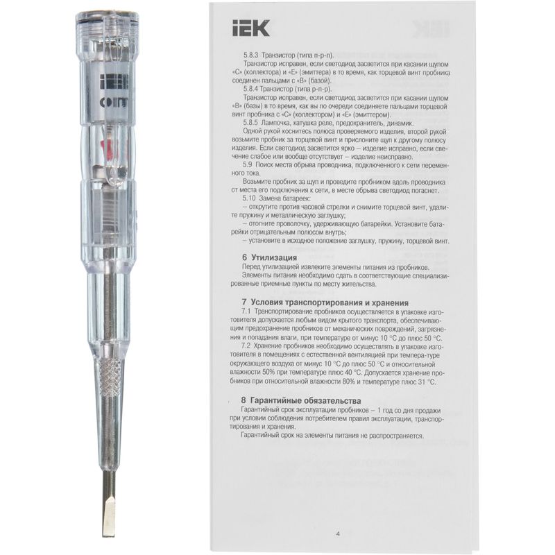 Отвертка-пробник ОП-1 IEK TPR10