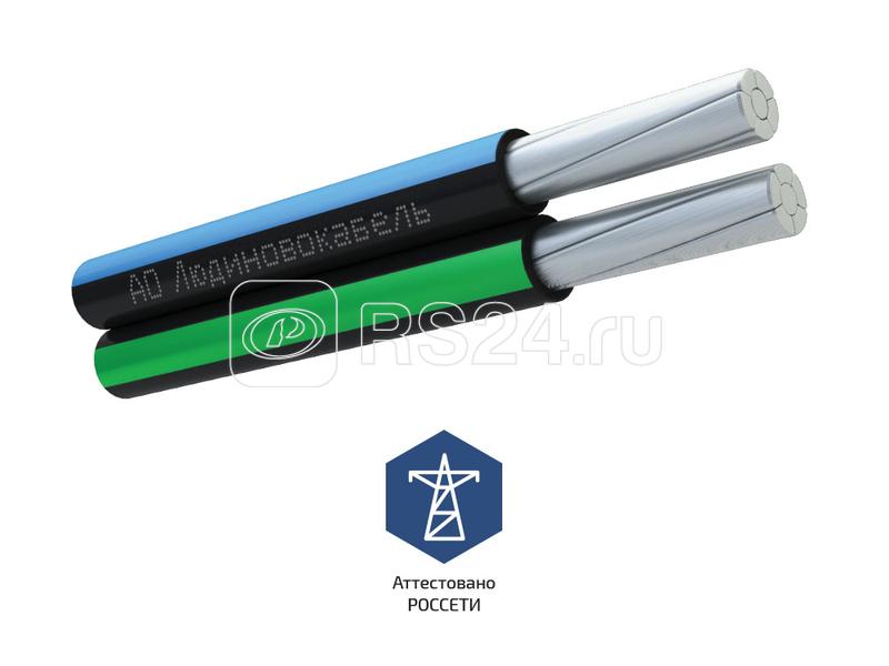 Провод СИП-4 4х70 0.6/1кВ (м) Людиновокабель Л0035269