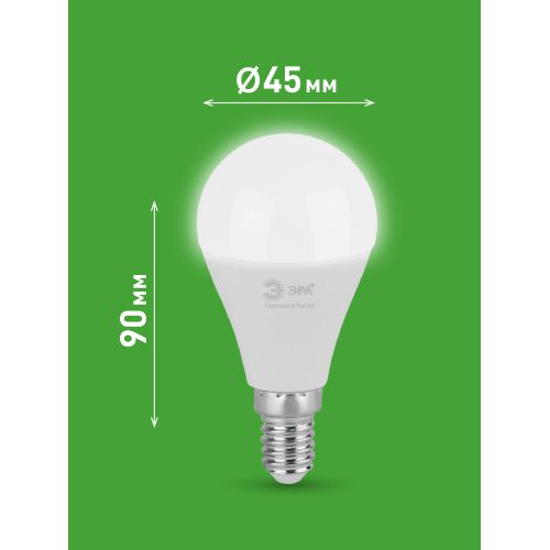 Лампа светодиодная GREEN LINE P45-15W-840-E14 GL 15Вт шар 4000К яркий свет бел. E14 Эра Б0067045