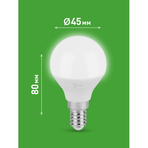 Лампа светодиодная GREEN LINE P45-8W-840-E14 GL 8Вт шар 4000К яркий свет бел. E14 Эра Б0067063