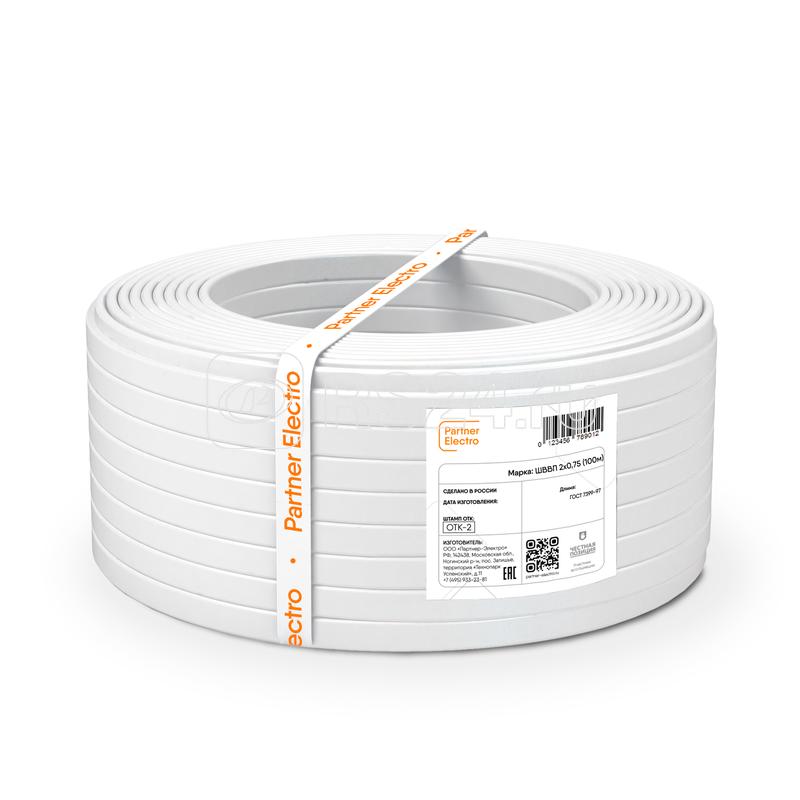 Шнур ШВВП 2х0.75 380В Б (уп.100м) ПАРТНЕР ЭЛЕКТРО УТ-00000144