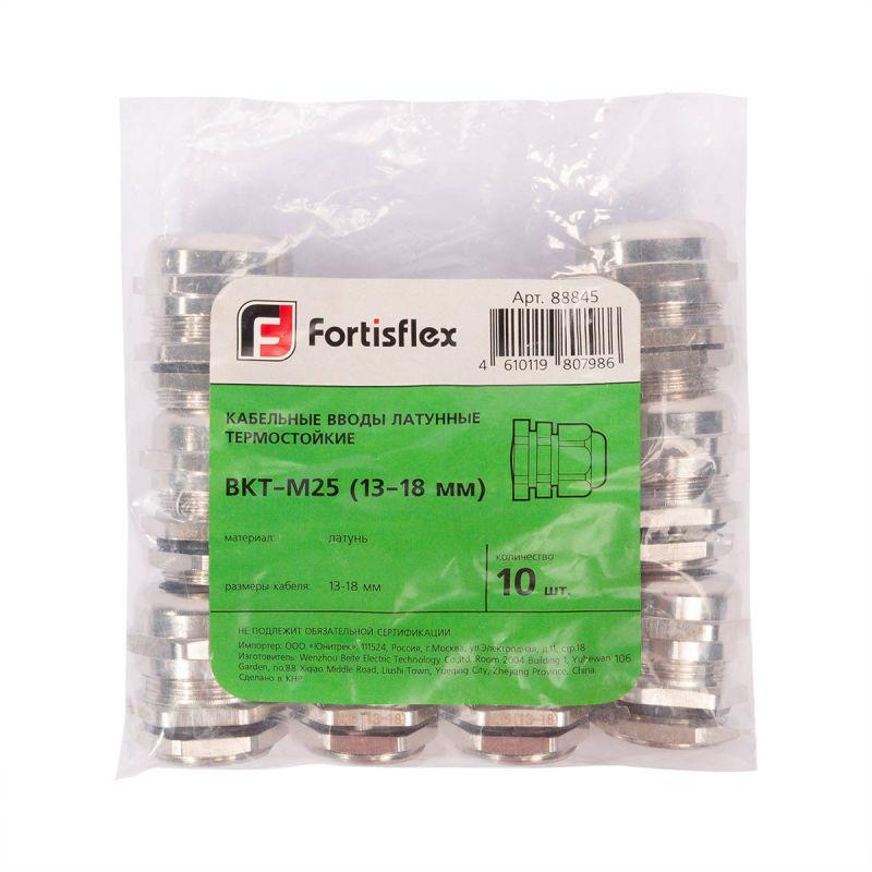 Ввод кабельный термостойкий латунный ВКТ-М20 (12-16мм) Fortisflex 88251