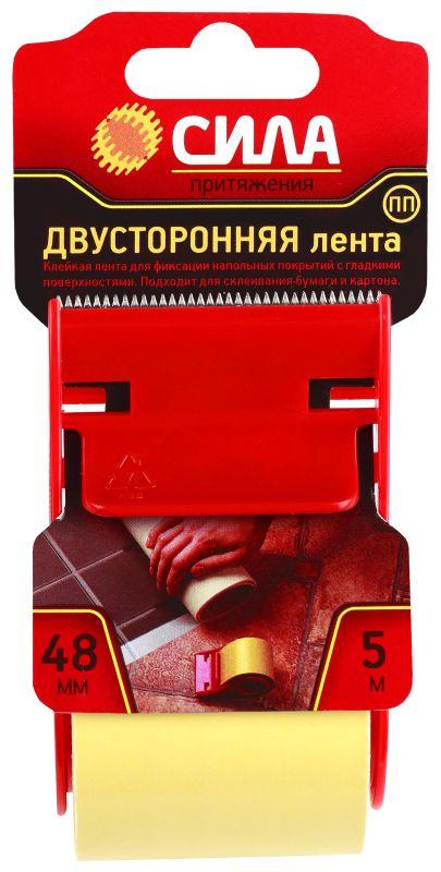 Лента клейкая двусторонняя на ПП основе 48ммх5м с дисп. TDP72-06 СИЛА C0044595